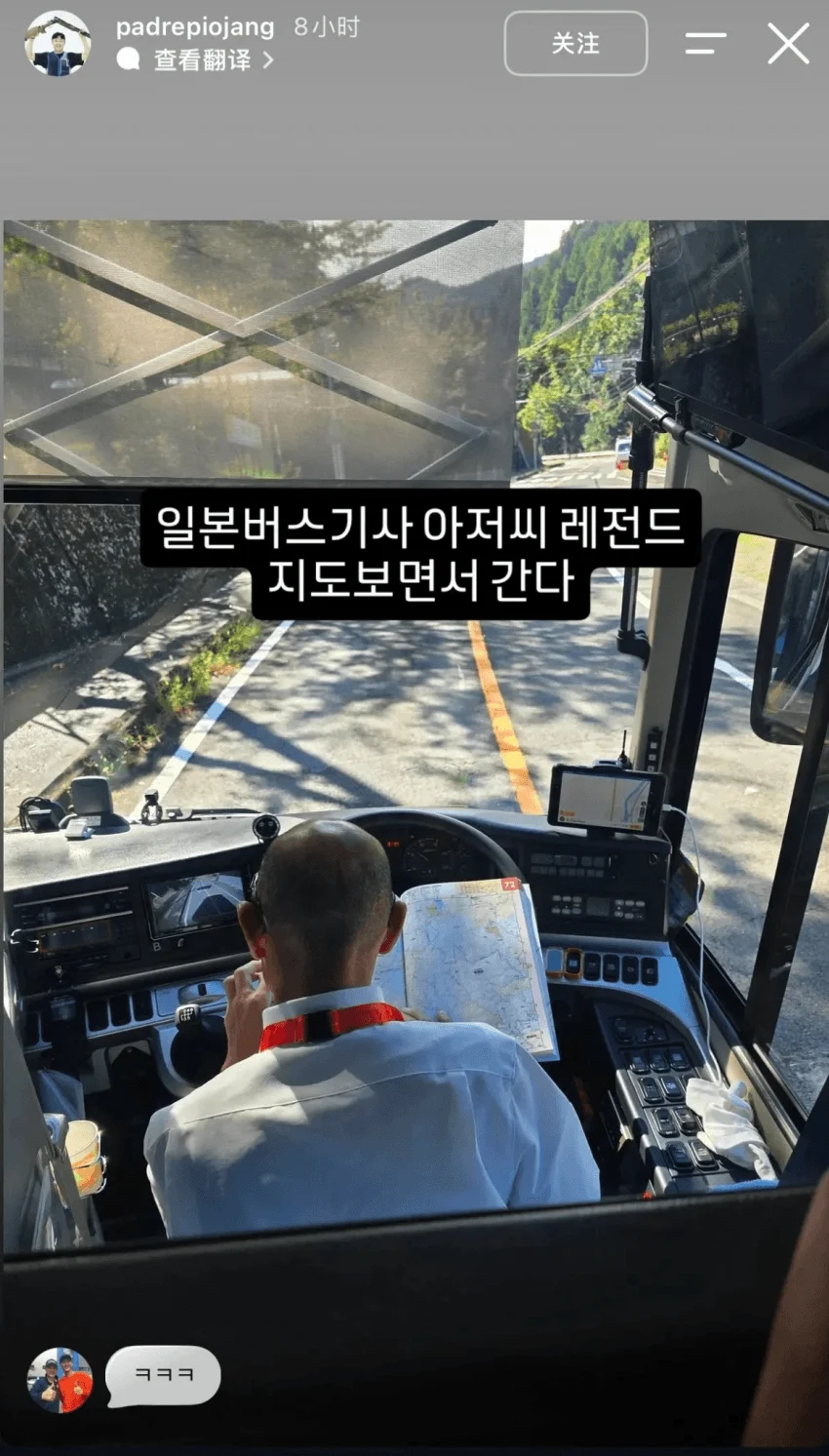 일본판 잼버리 나고야 아시안게임 (5)