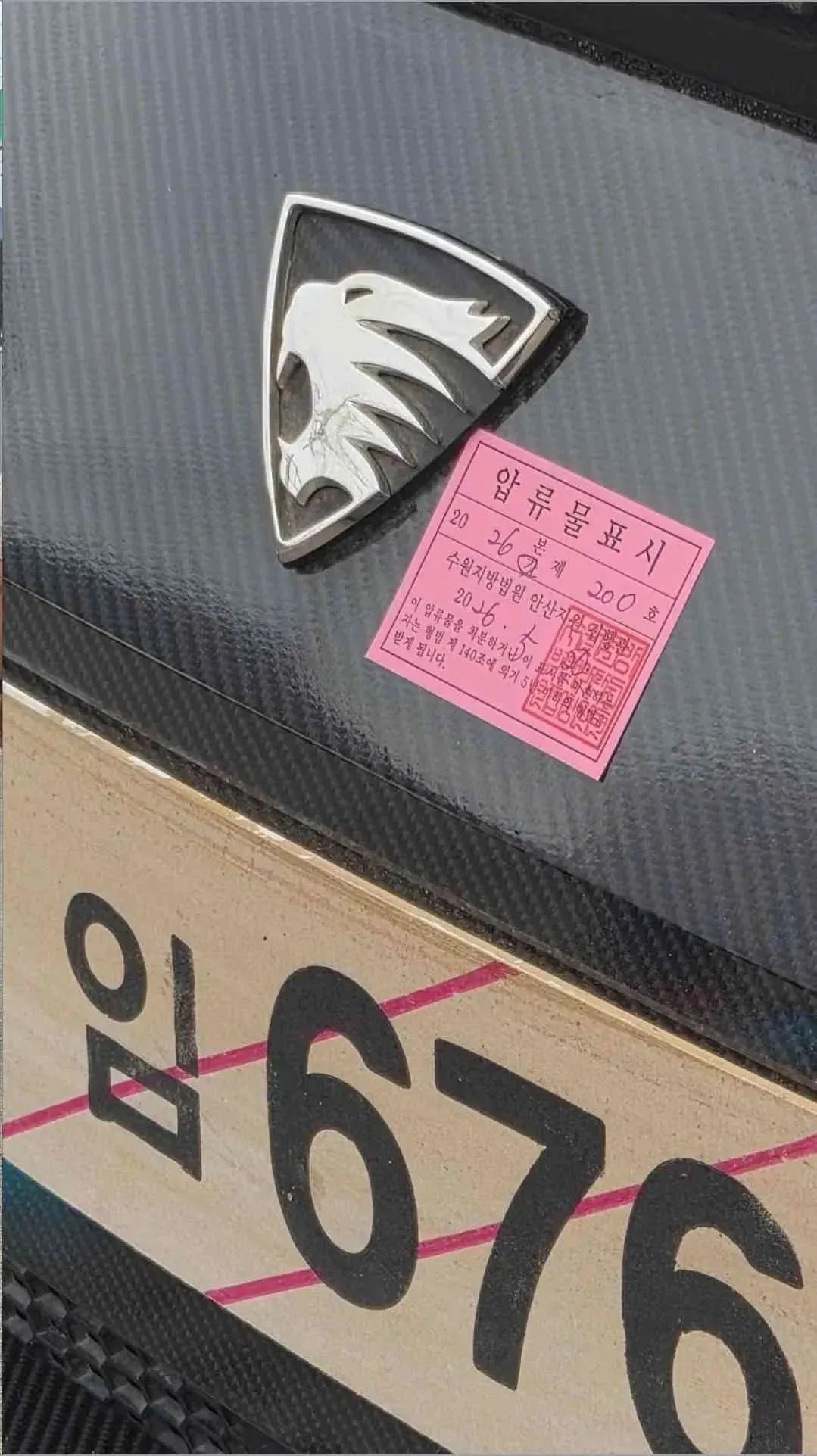 람보르기니가 라이벌이라던 어울림모터스 근황 (3)