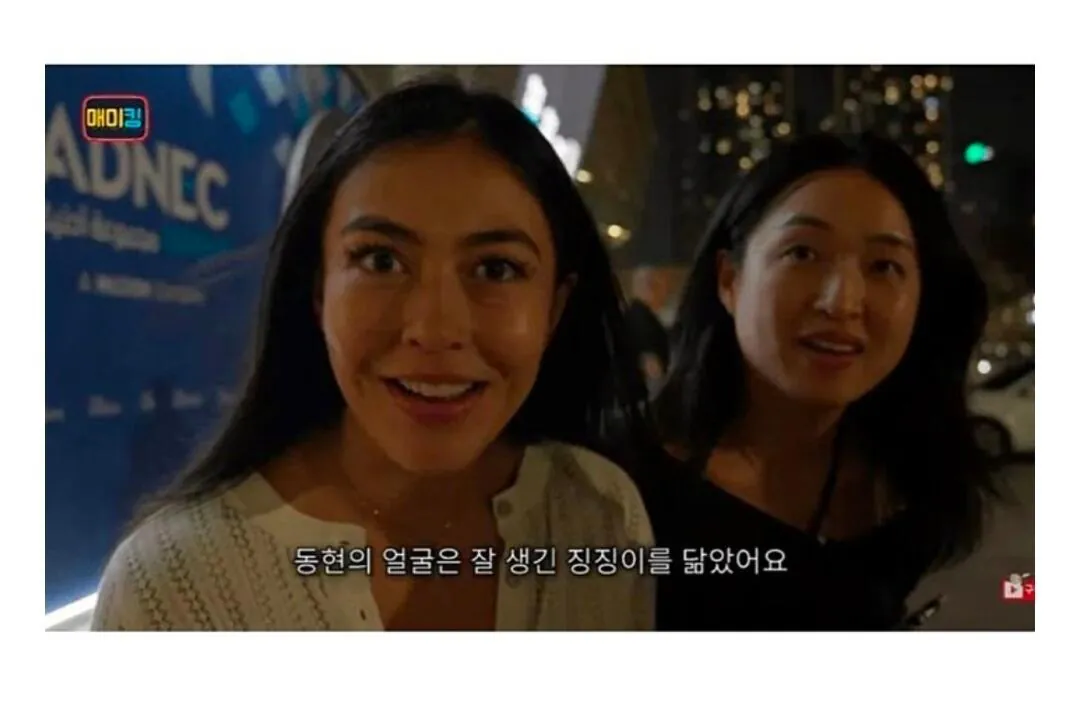 김동현을 보는 외국인들의 시선 (2)