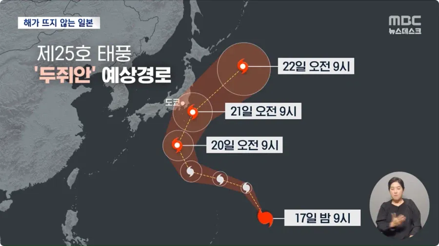요즘 일본 수도권 상황 (2)