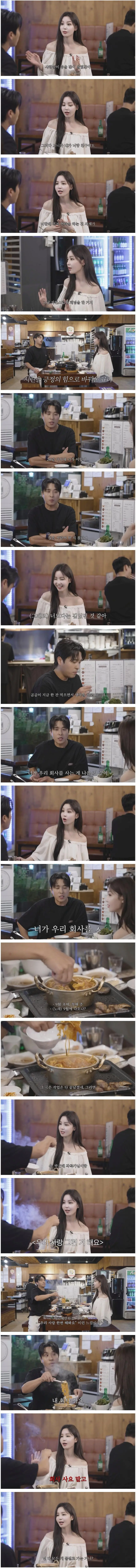 남규리가 씨야 탈퇴 이후 배우를 하게 된 사연.jpg (3)