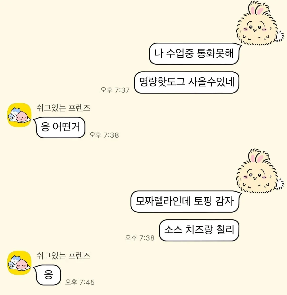 살면서 처음 보는 문장 (3)