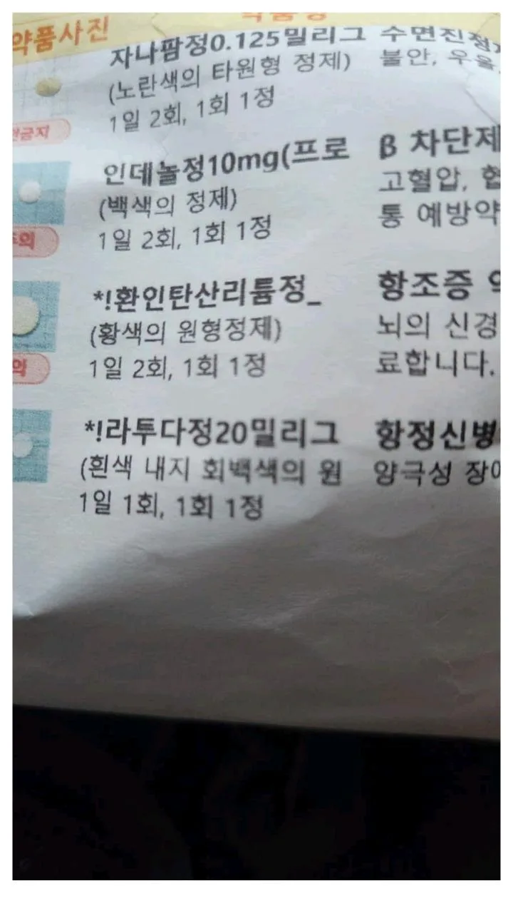 막말하는 선배 죽통 갈겨버렸다는 토목공학 갤러 (3)