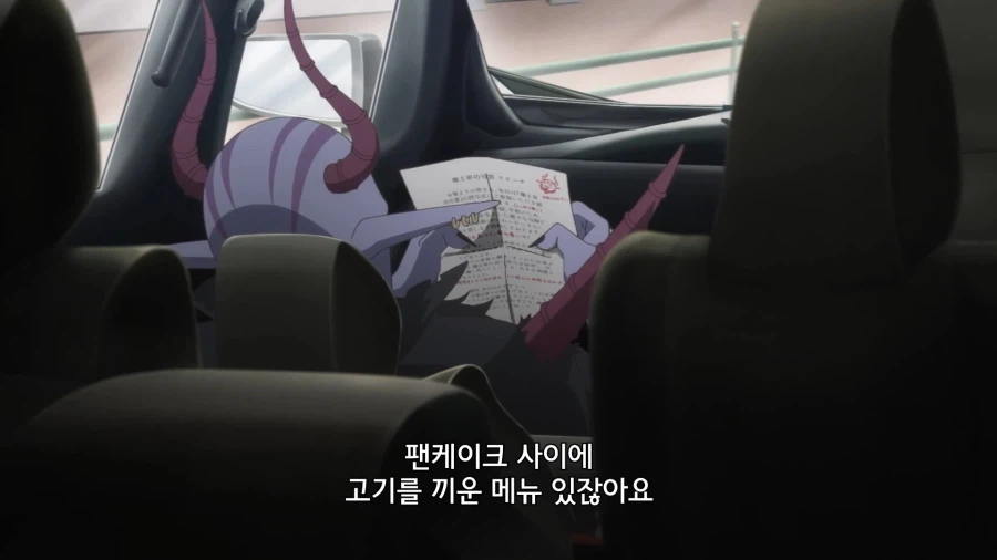 아침에 맥도날드를 그냥 지나가는 마왕 (10)