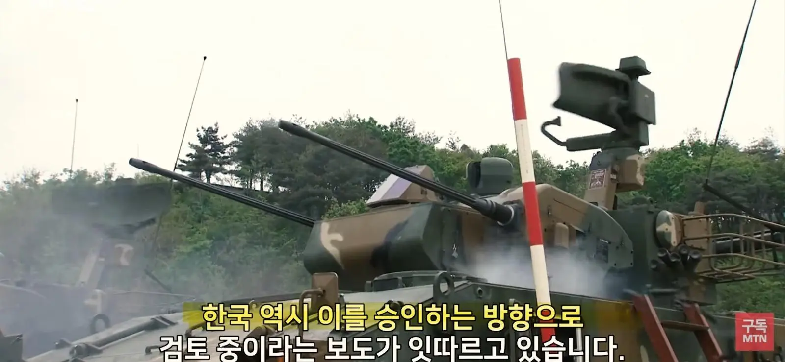 우크라이나 이번엔 K30 안준다고 징징 (10)