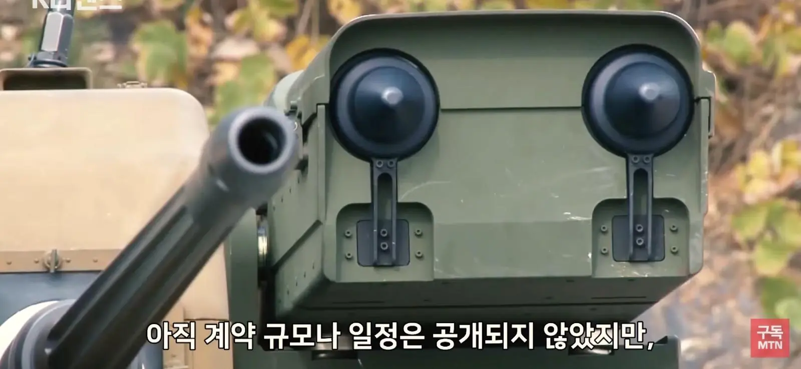 우크라이나 이번엔 K30 안준다고 징징 (11)
