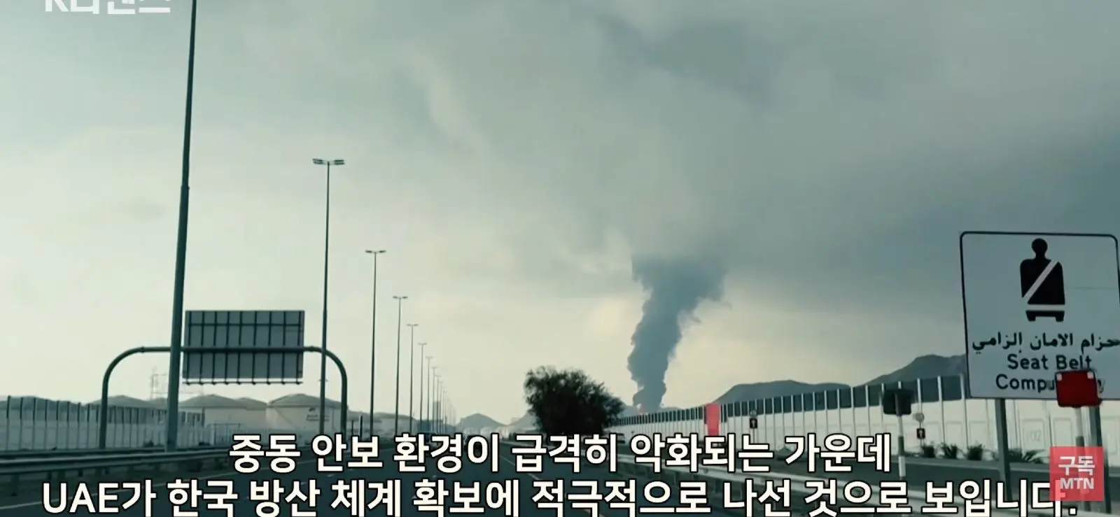 우크라이나 이번엔 K30 안준다고 징징 (12)