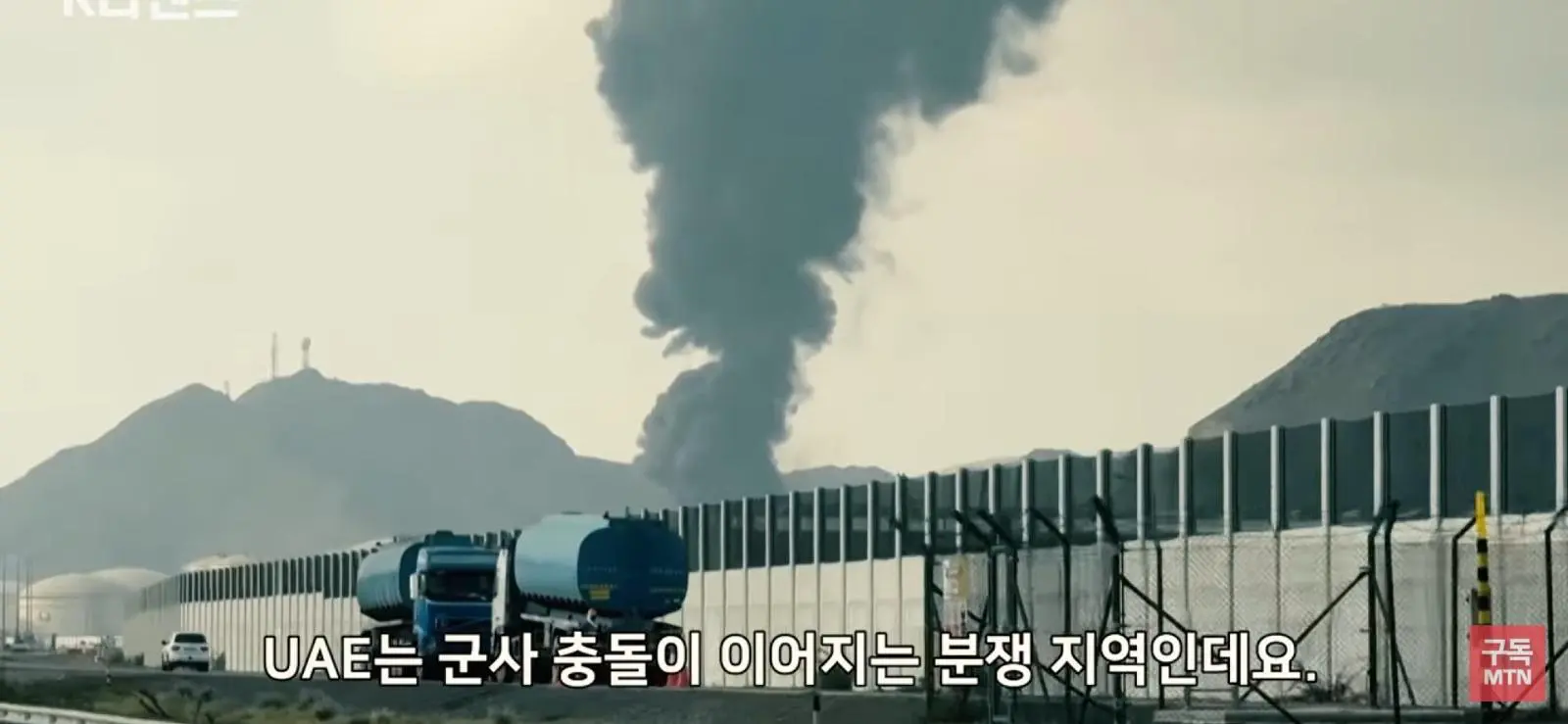 우크라이나 이번엔 K30 안준다고 징징 (3)