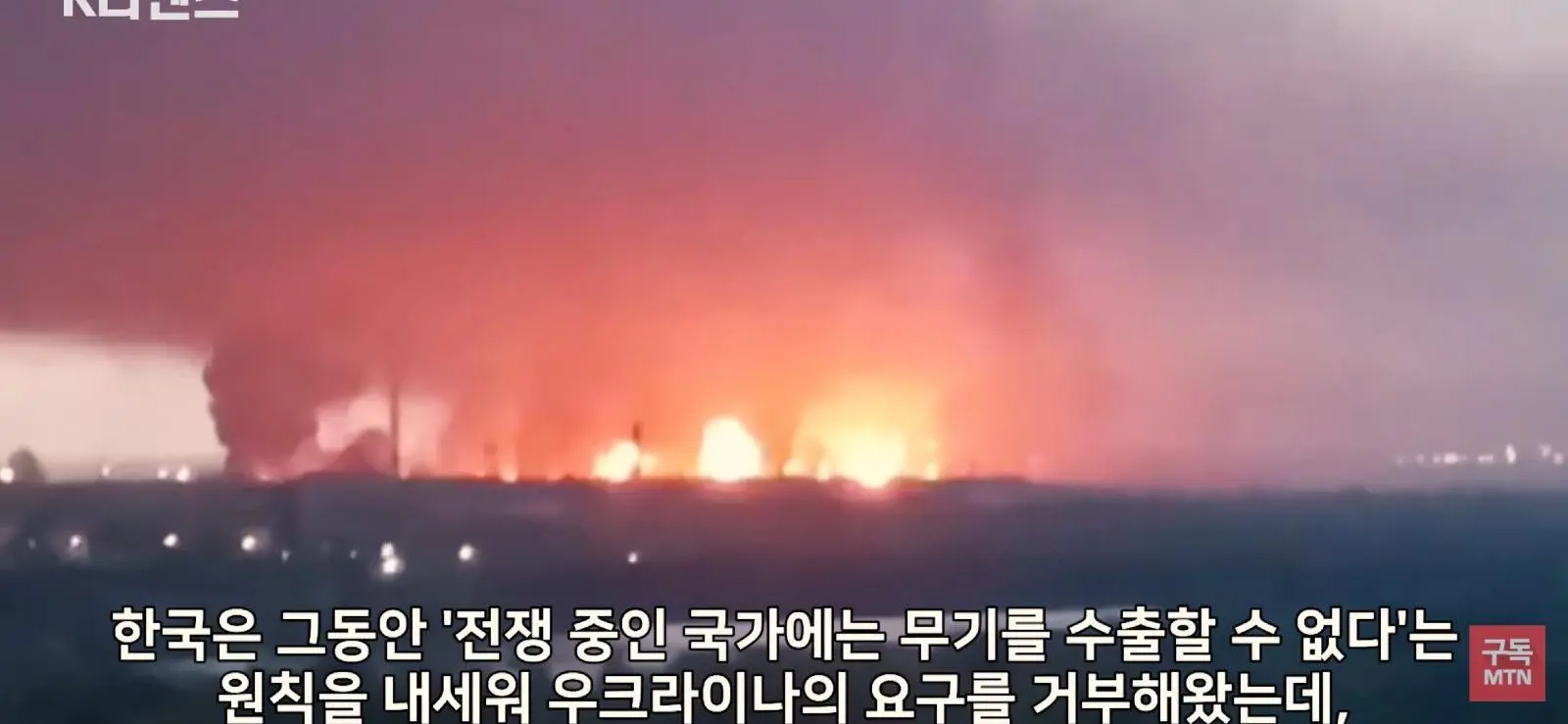 우크라이나 이번엔 K30 안준다고 징징 (5)