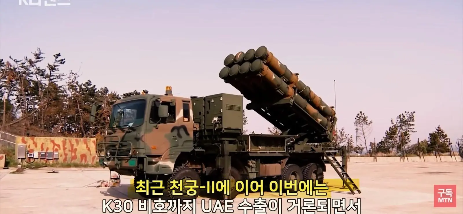 우크라이나 이번엔 K30 안준다고 징징 (6)