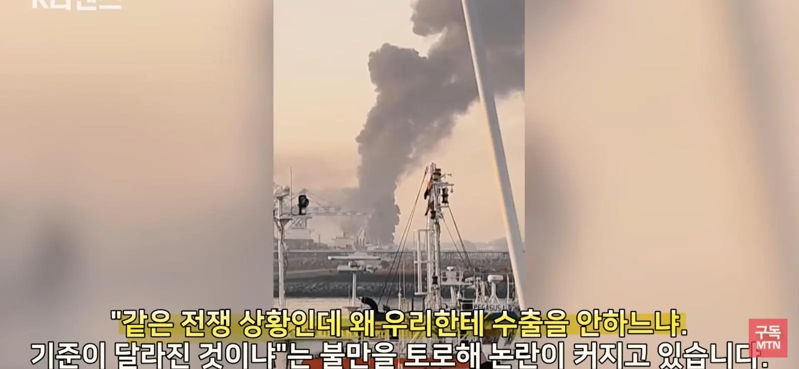 우크라이나 이번엔 K30 안준다고 징징 (7)
