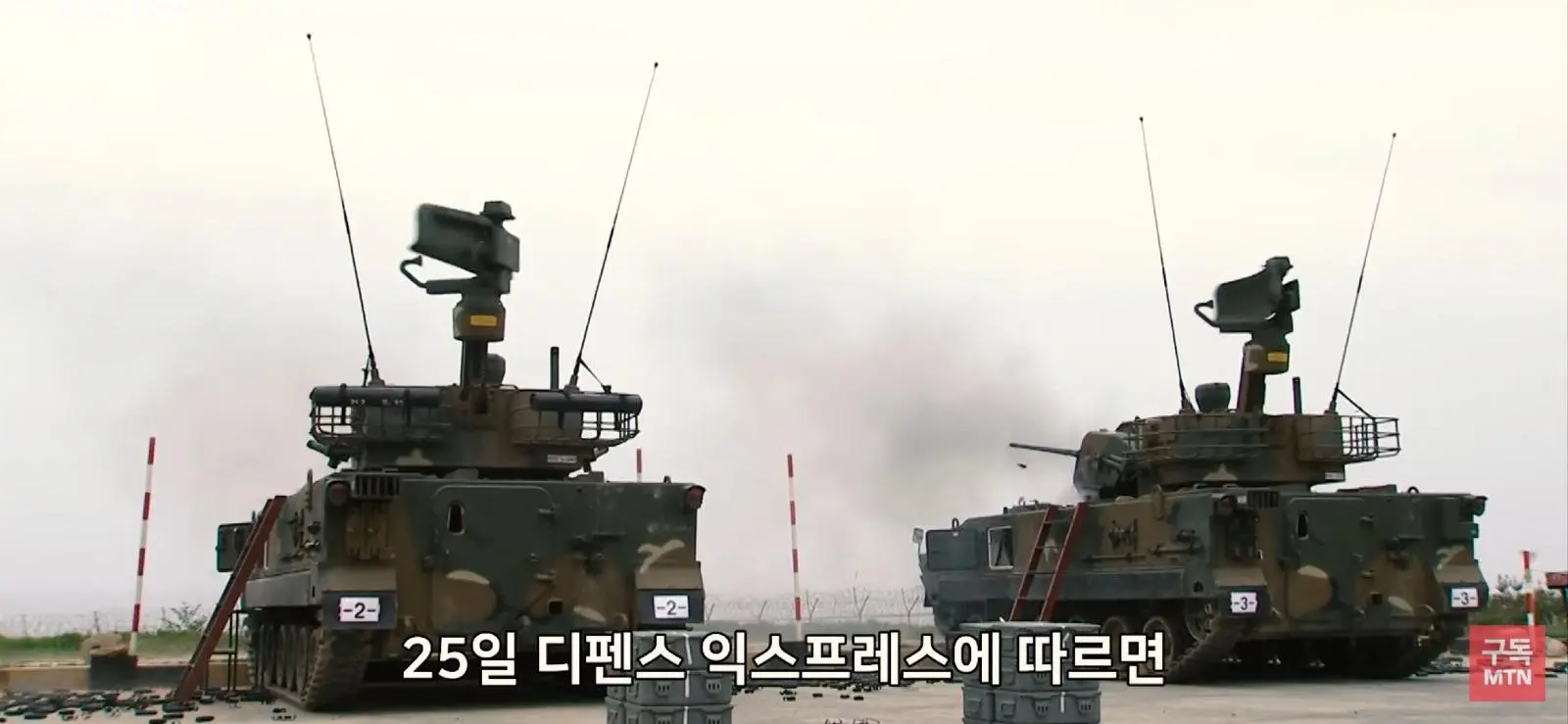 우크라이나 이번엔 K30 안준다고 징징 (8)
