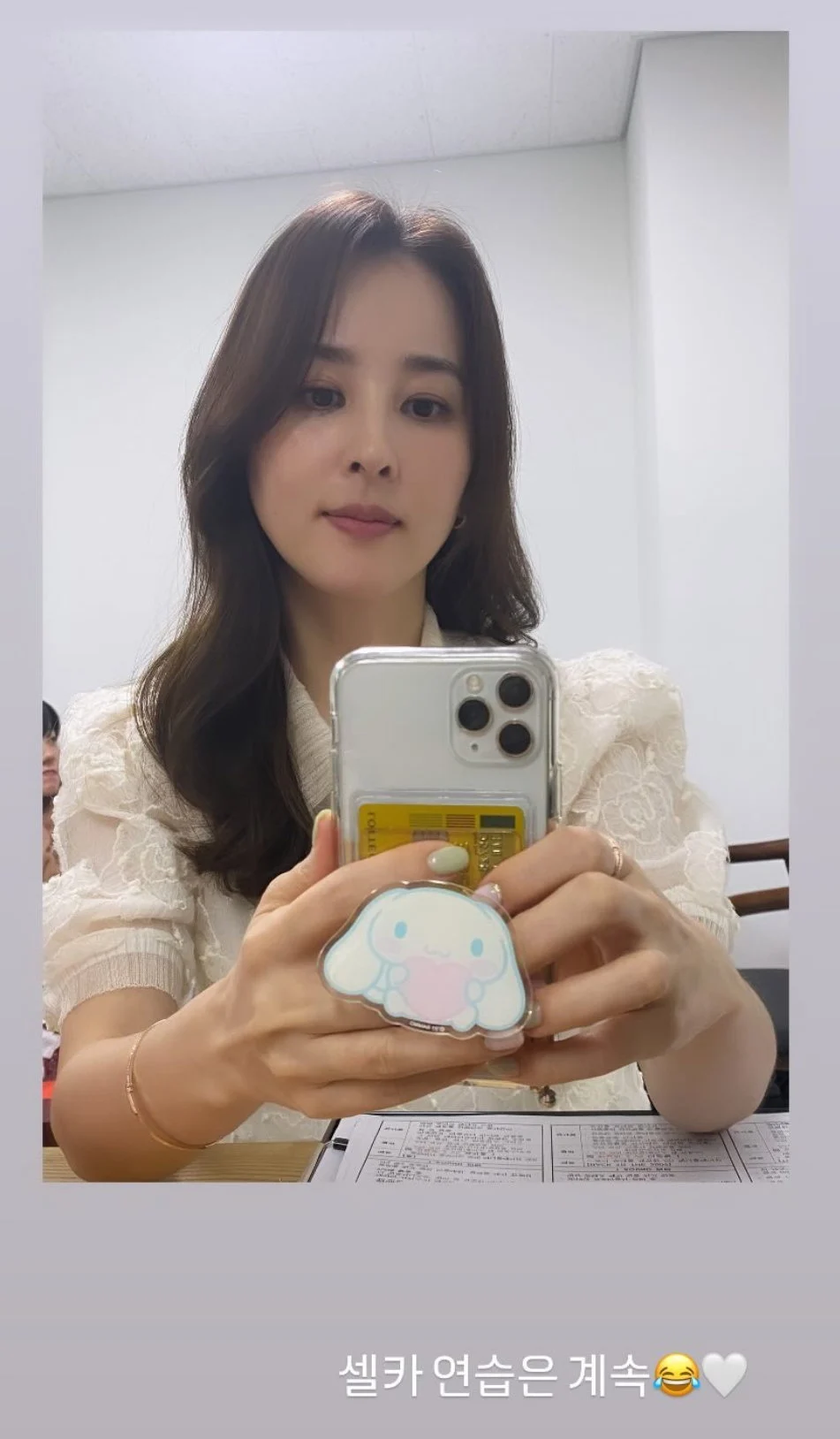 배우 한혜진 셀카 본 유인영 반응 (8)