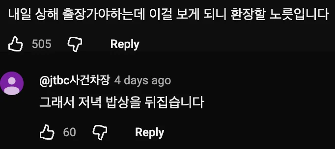 중국 상하이의 건물은 땅 위에 서있는 것이 아니다 (2)