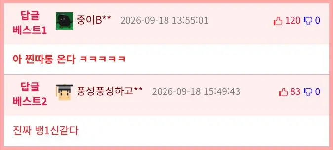 기억 잃었다고 연락온 전남친의 카톡 (3)