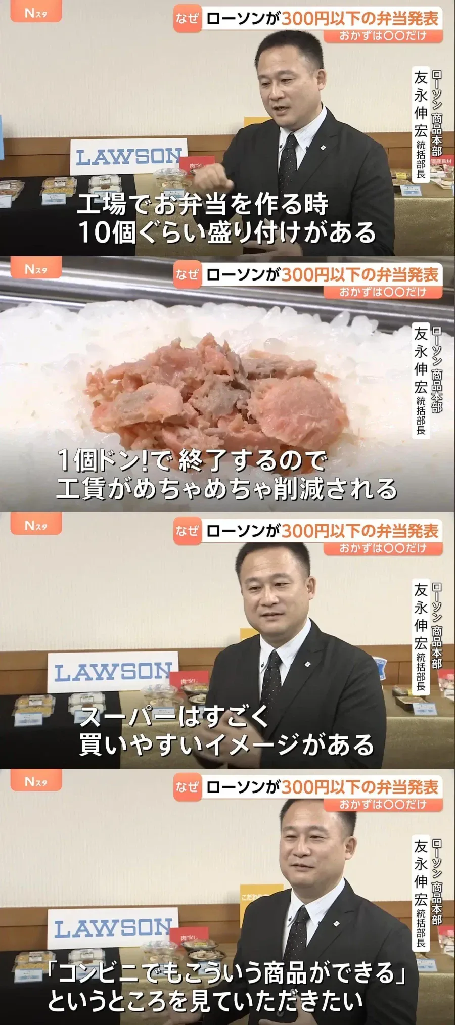 현재 난리났다는 일본 가난도시락 발표 (3)