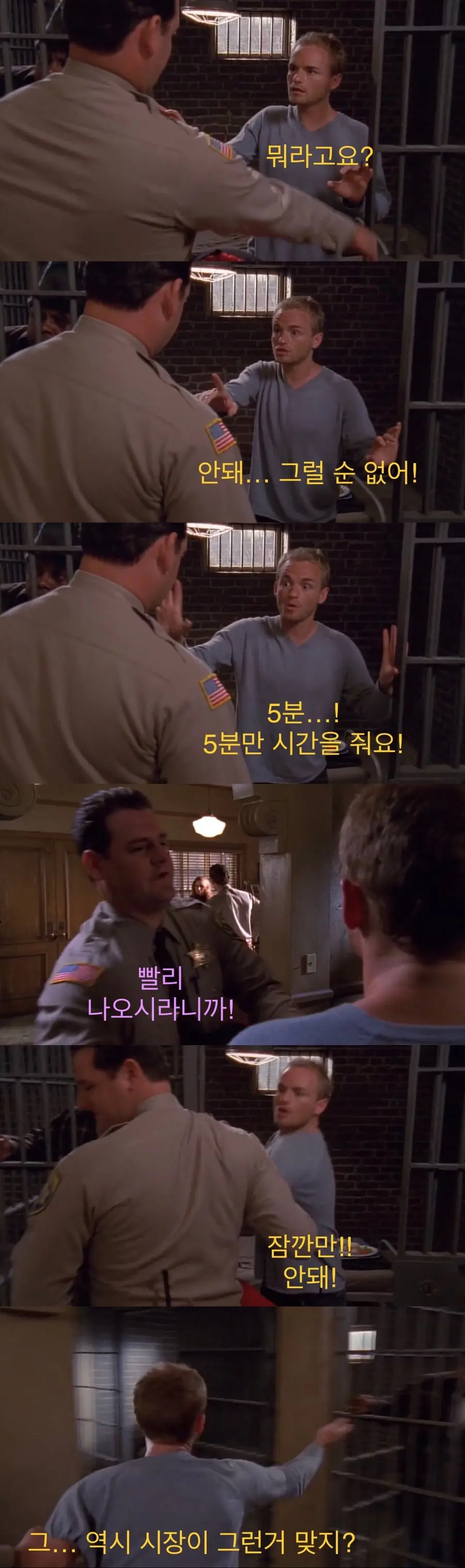 한국 행정 속도가 마음에 안 든 사람 (2)