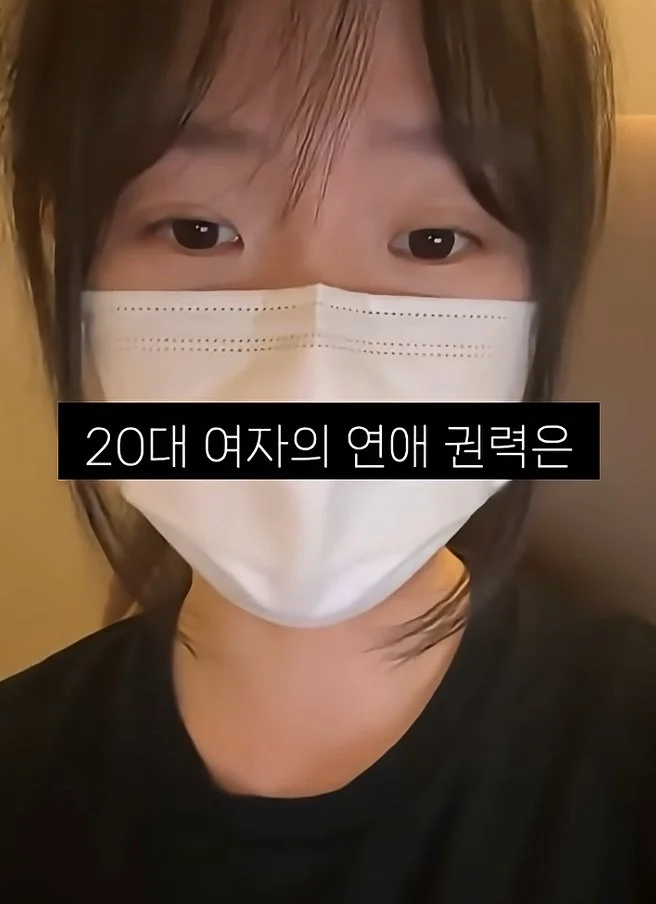 20대 여자의 연애 권력 (8)