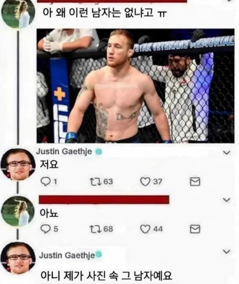 해외 밈 몇 개 (4)