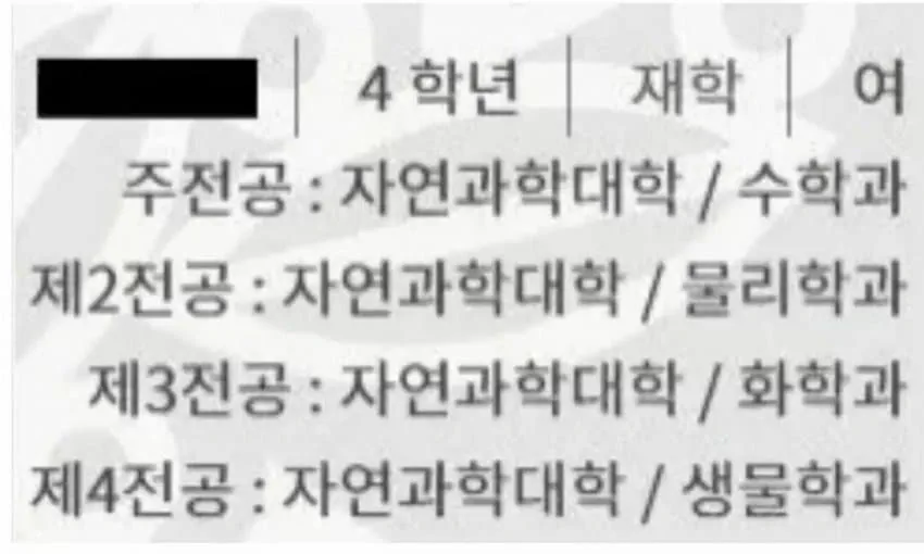 전남대 헤르미온느 (2)