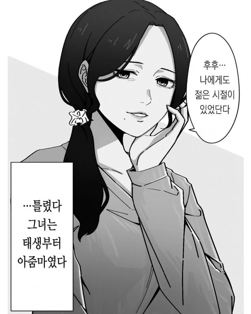 나이 걸려서 10대 구독자 싹 빠진 버튜버 (3)