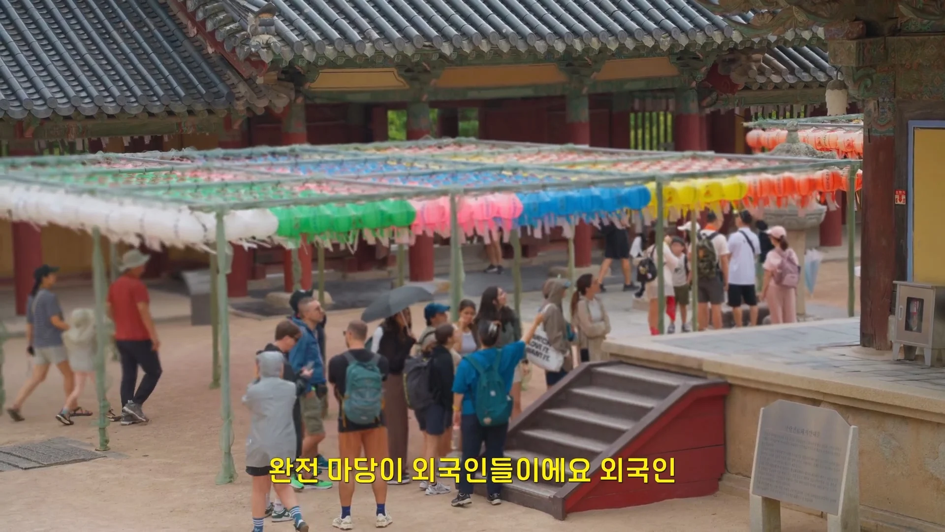 요즘 경주 불국사 근황 (14)