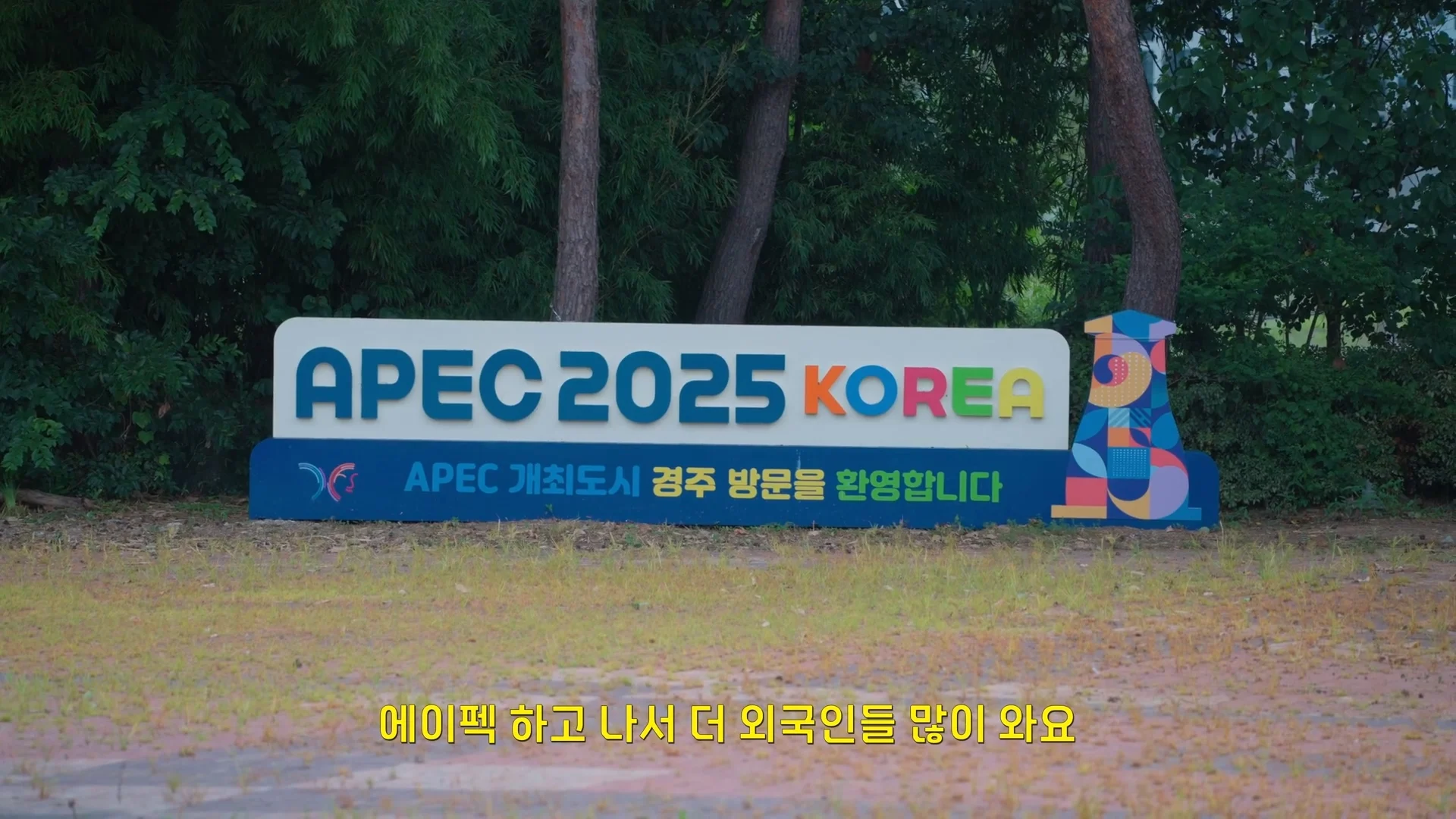 요즘 경주 불국사 근황 (15)