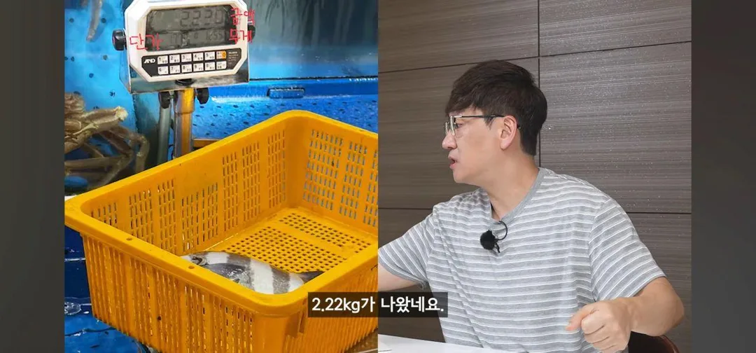 수산시장애서 저울치기 하는 방법 (3)