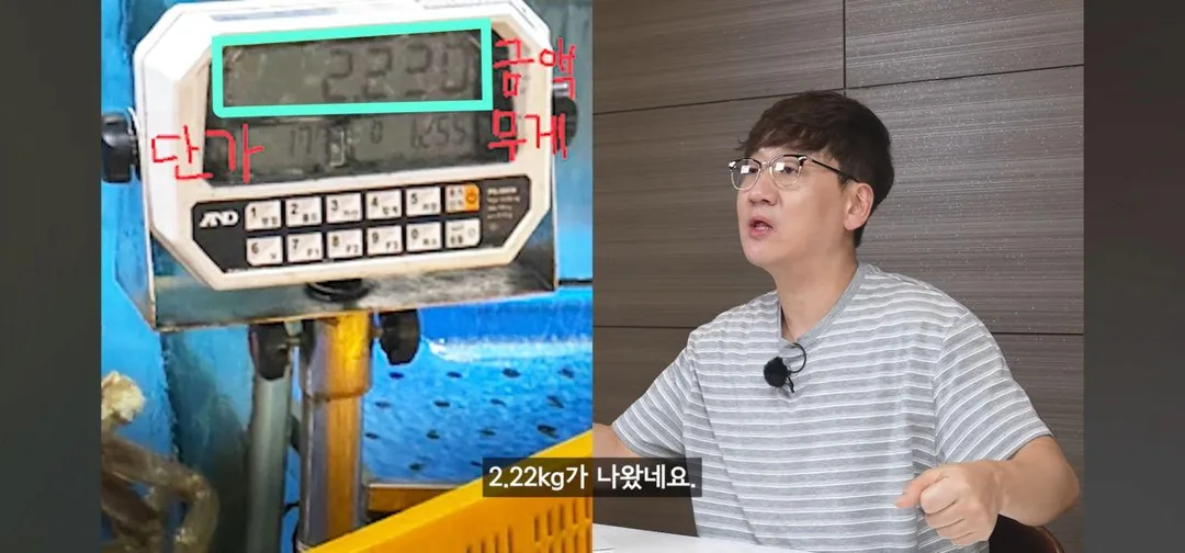 수산시장애서 저울치기 하는 방법 (4)