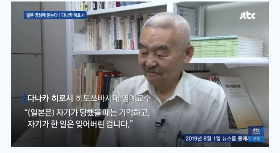 한국 사람들은 트라우마가 너무 많아 (2)