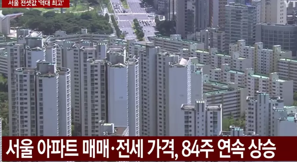 서울 전셋값 역대 최고 (2)
