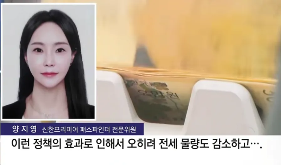 서울 전셋값 역대 최고 (4)
