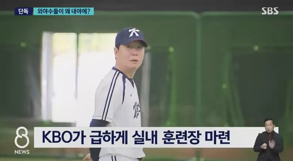 아시안 게임 맞나 주차장에서 훈련 (3)