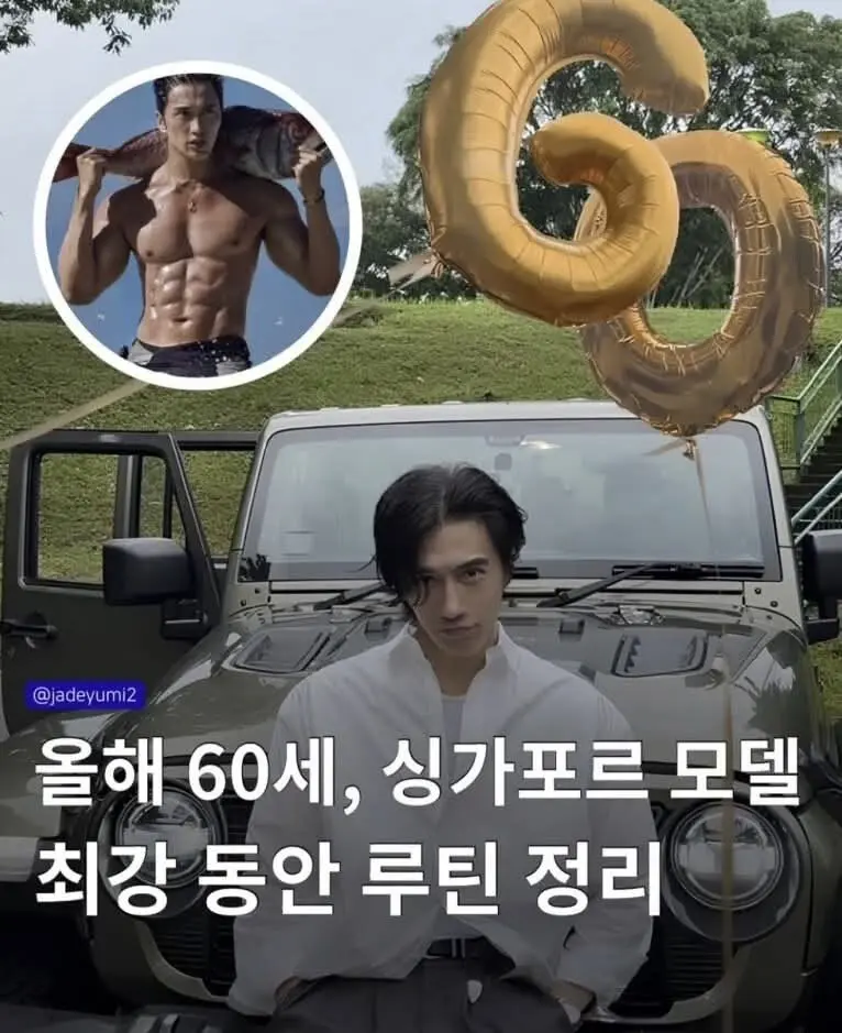 최강 동안 모델이 알려주는 관리법 (5)