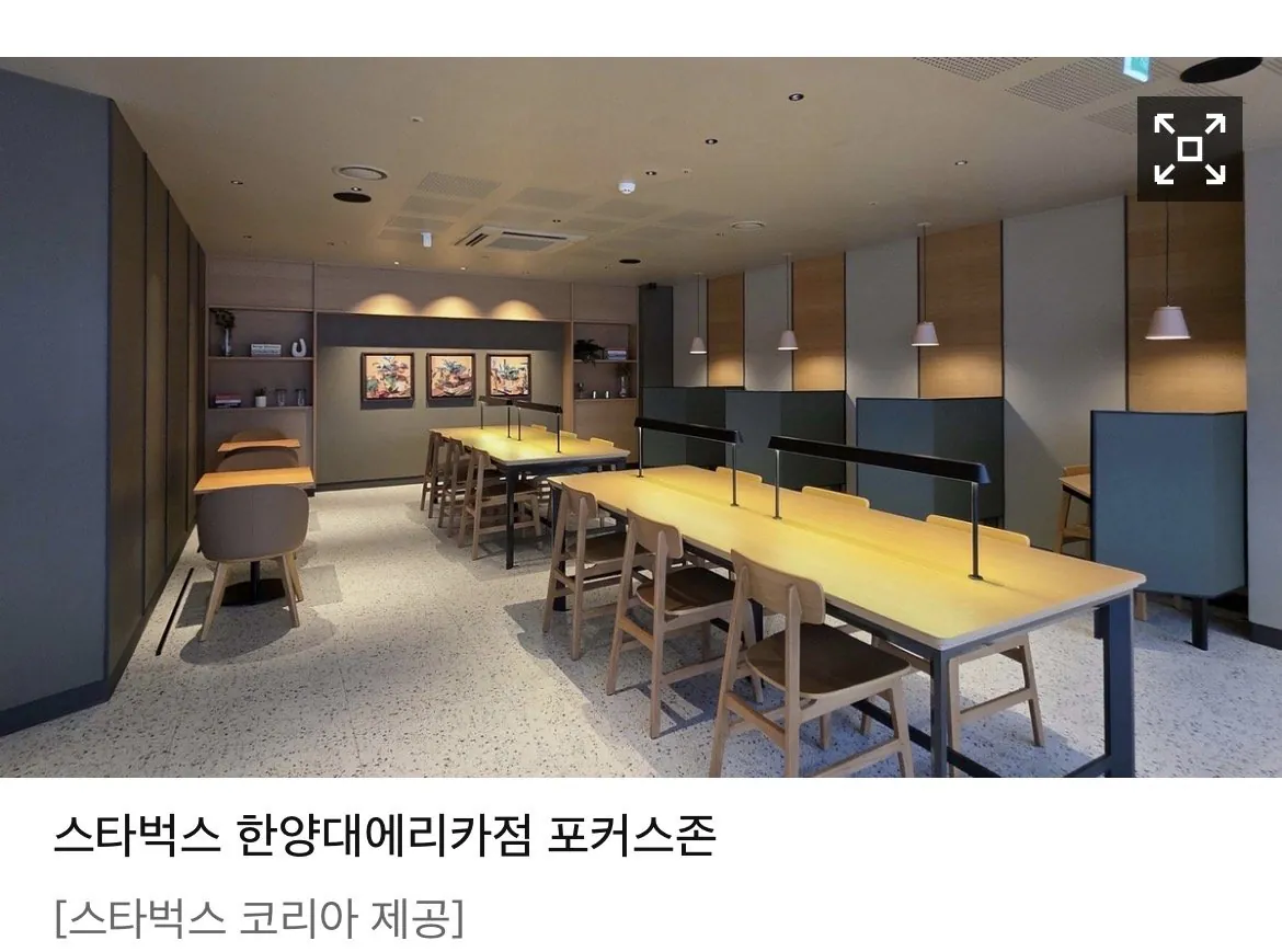 동네 스타벅스 문닫게 생겼다 (3)