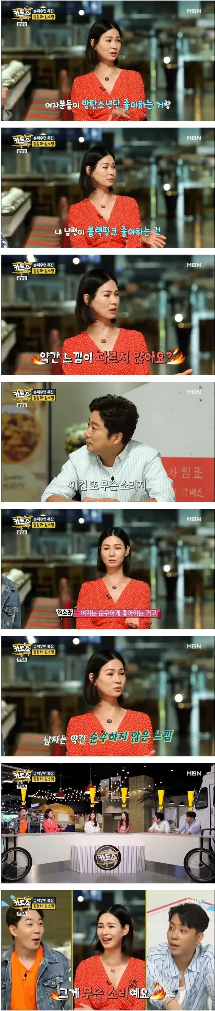 리센느때문에 와이프랑 싸웠습니다 (5)