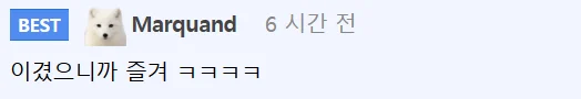 아시안게임 전까지 농구판 홍명보라고 개까였다는 농구 대표팀 감독 (11)