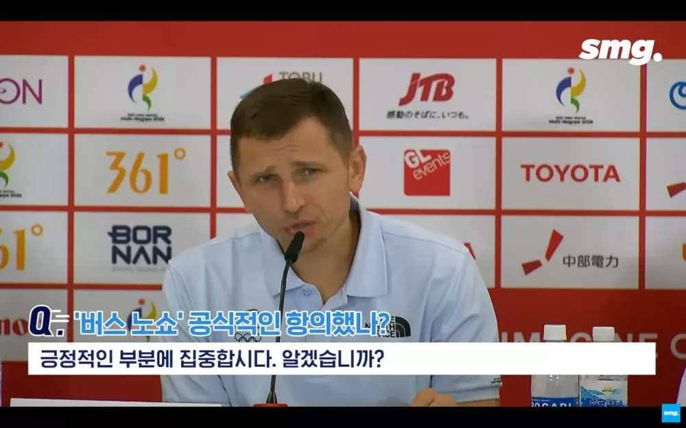 아시안게임 전까지 농구판 홍명보라고 개까였다는 농구 대표팀 감독 (5)