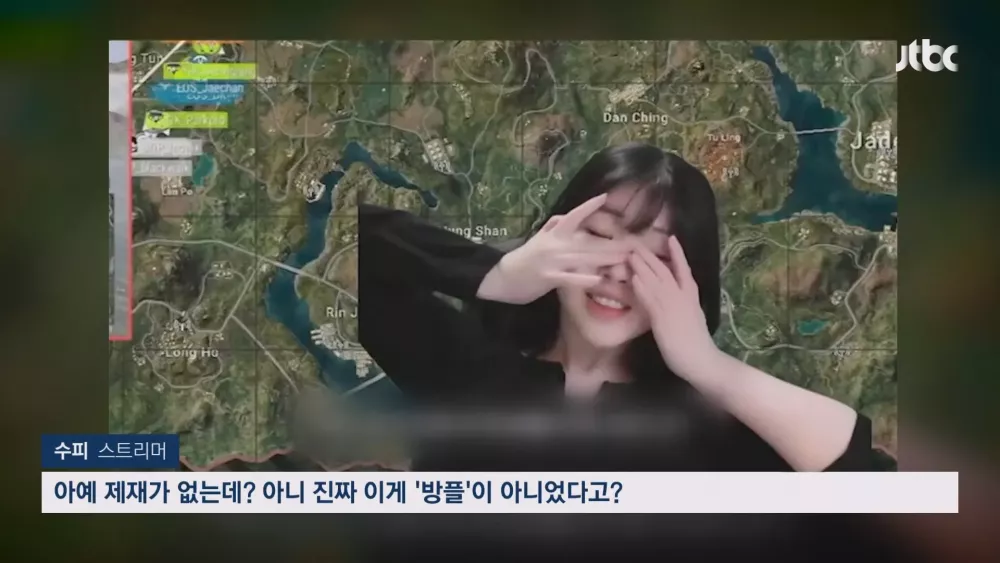 "중계 보며 위치 알려"…'방플' 논란에 배그 대회 결국 취소 (7)