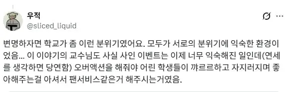 교수가 낸 "놀라움, 슬픔, 분노" 과제로 A+ 받았다는 대학생 (3)