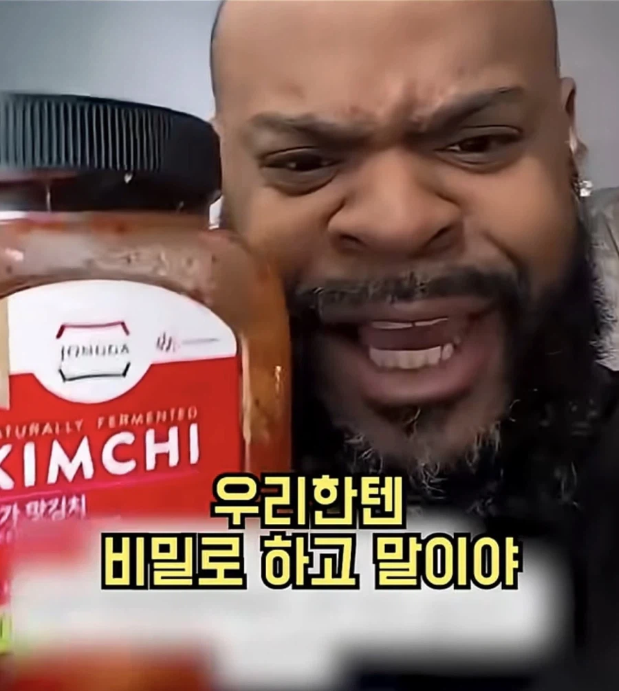 "한국인들은 왜 김치맛을 우리에게 안알린거냐!!" (2)