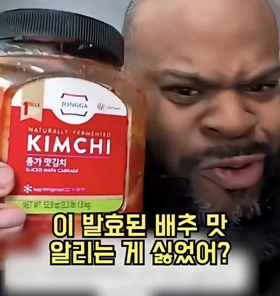 "한국인들은 왜 김치맛을 우리에게 안알린거냐!!" (3)