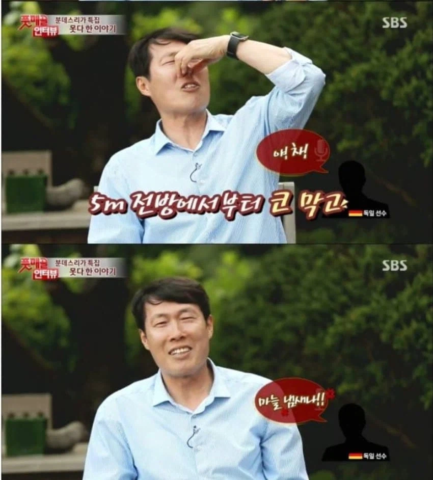 "한국인들은 왜 김치맛을 우리에게 안알린거냐!!" (4)