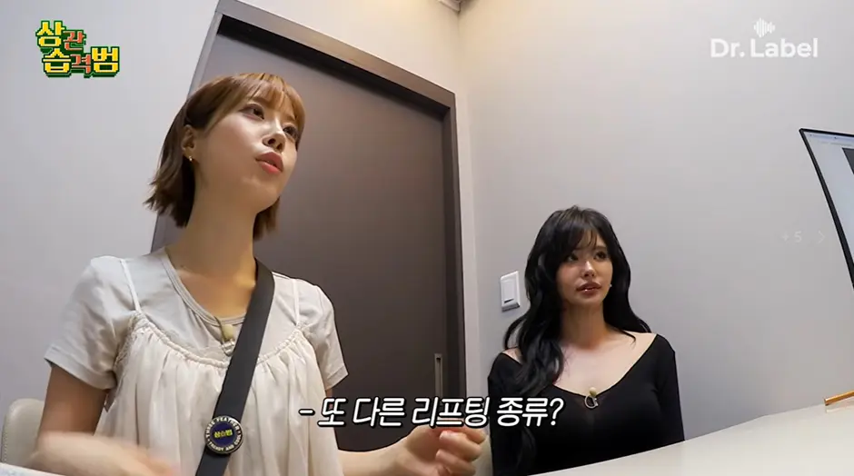 고령층에서 유행중인 시술 (10)