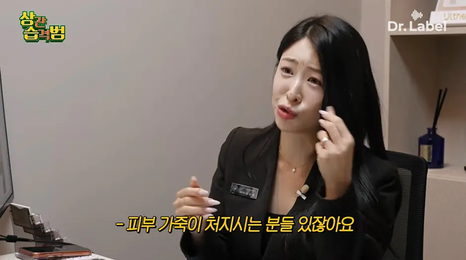 고령층에서 유행중인 시술 (11)