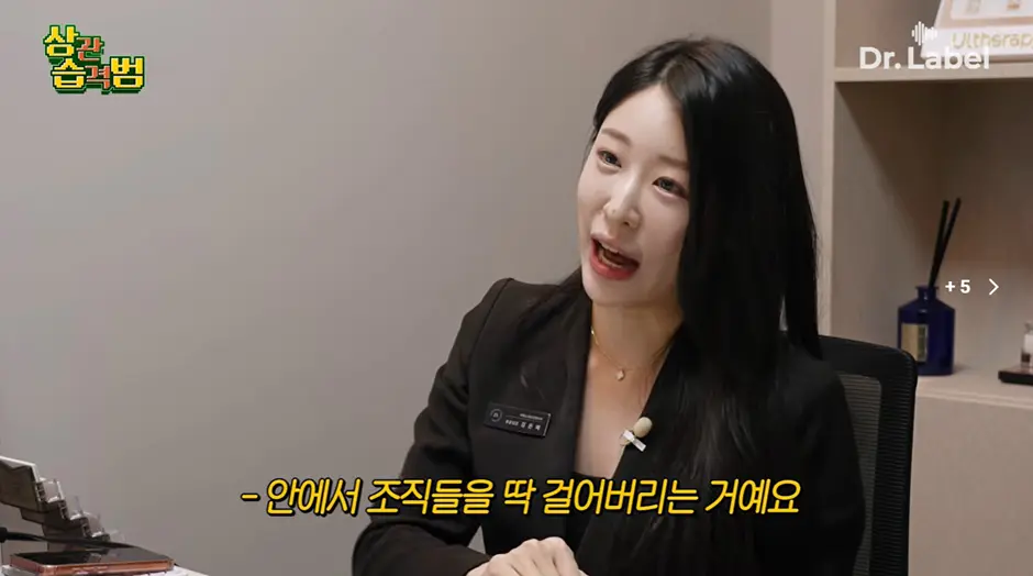 고령층에서 유행중인 시술 (15)