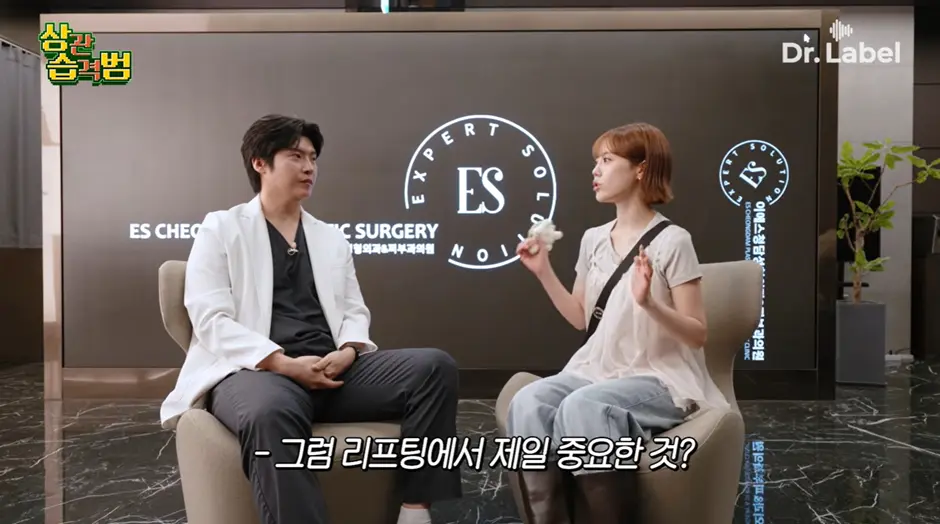 고령층에서 유행중인 시술 (2)