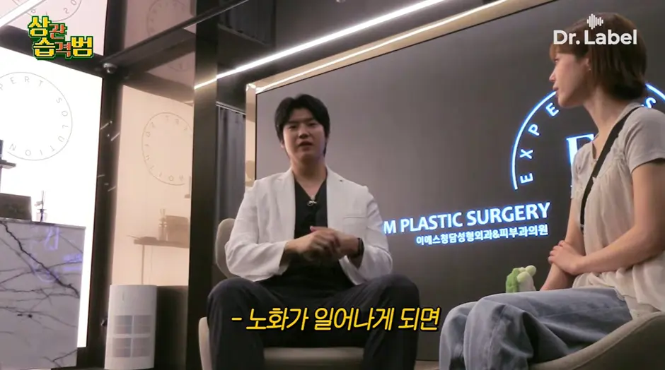 고령층에서 유행중인 시술 (3)
