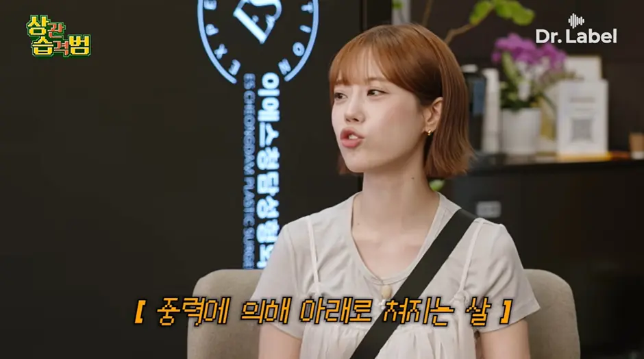 고령층에서 유행중인 시술 (5)