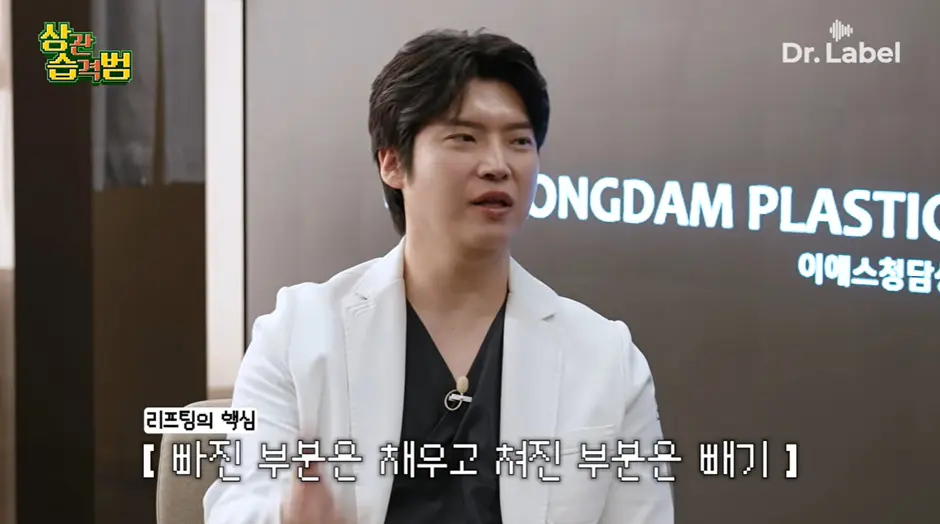 고령층에서 유행중인 시술 (6)